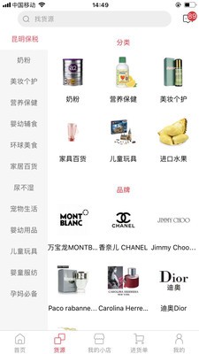爱牧瑞