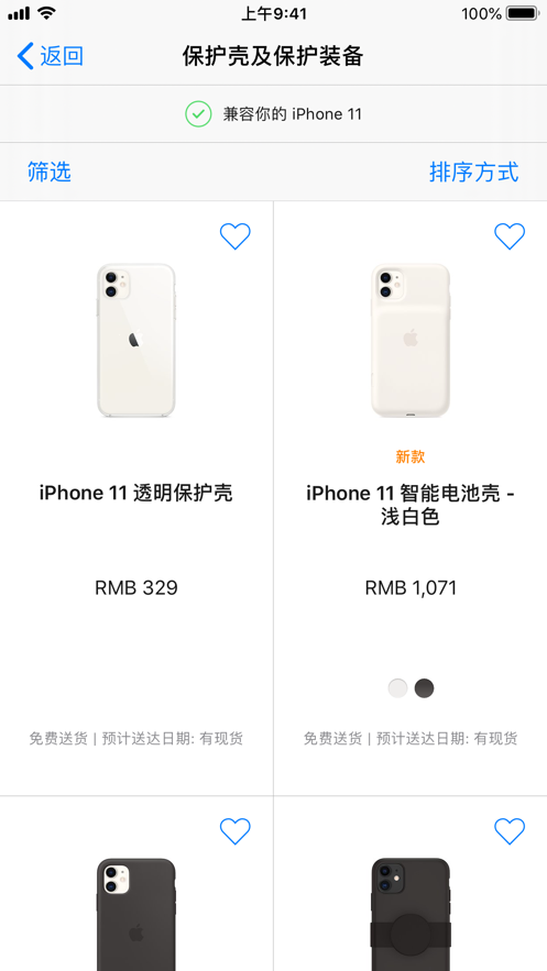 AppleStore