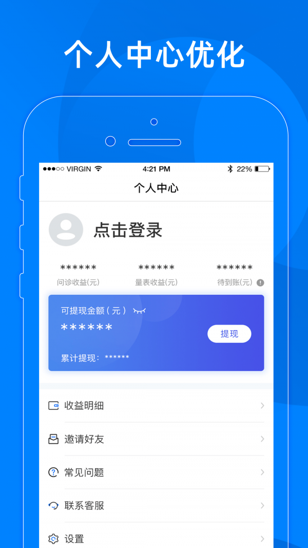 小懂健康