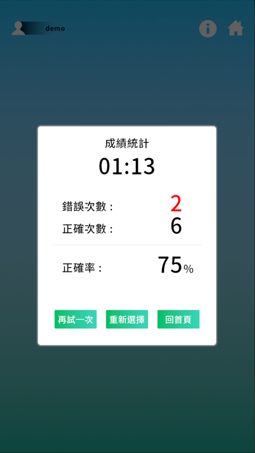 语言大进击