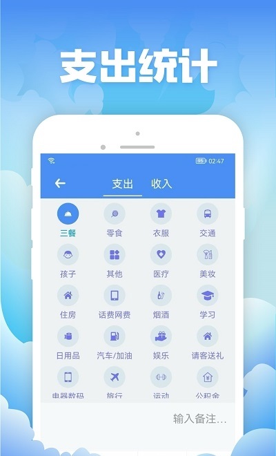 彬润记账