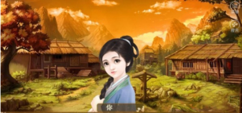 农家女的古代日记
