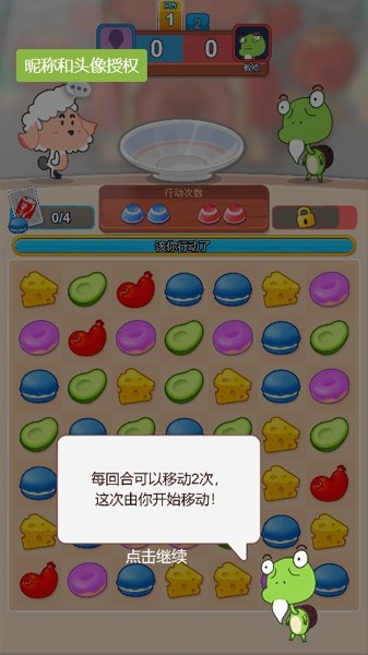 我羊你鸭