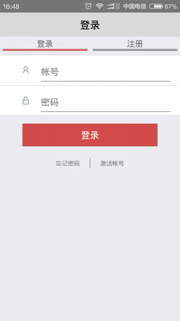 商单访销