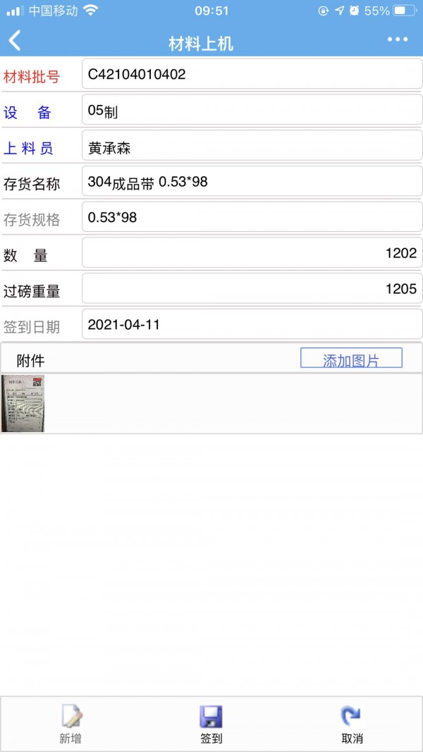 汇东管理平台