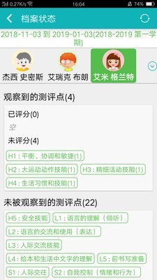 PLG教师版