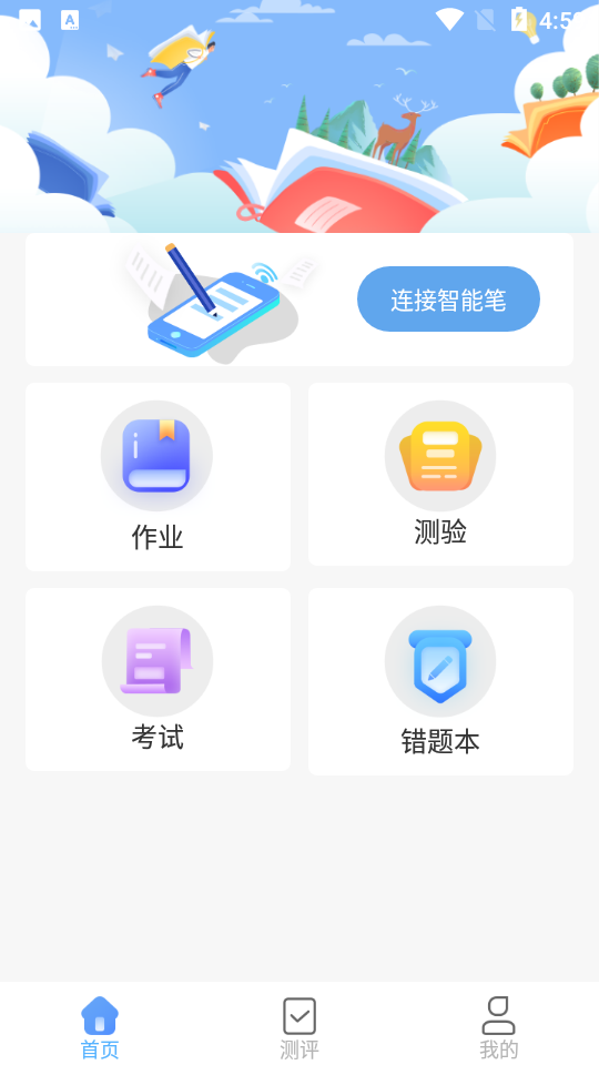 勾勾教学