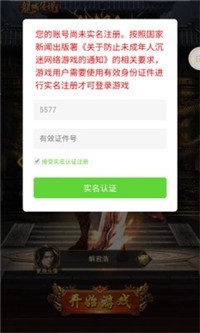 战将传世