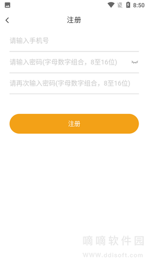 数汁课堂