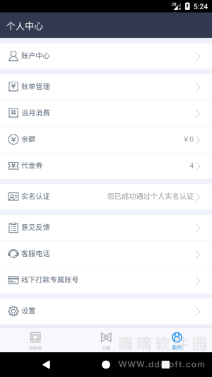 百度智能云