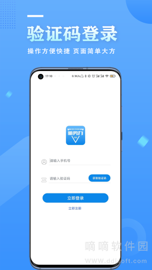 新势力