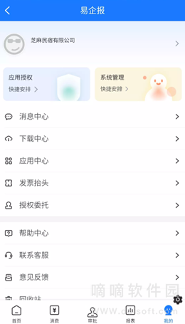 易企报