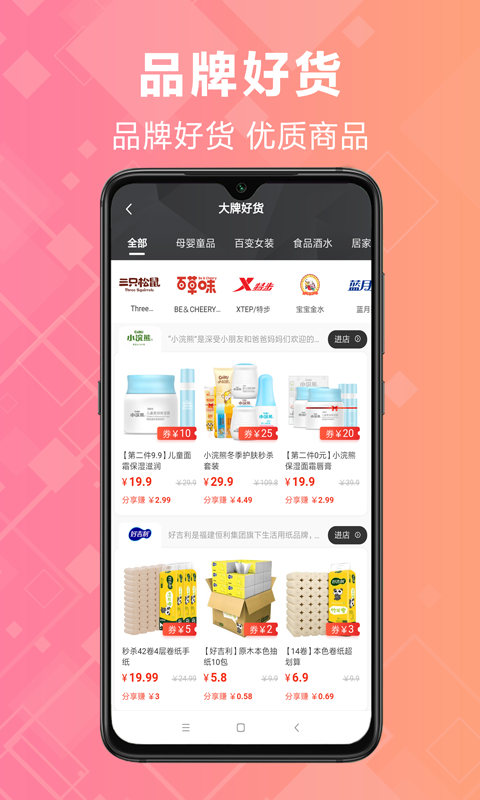 炬米优选