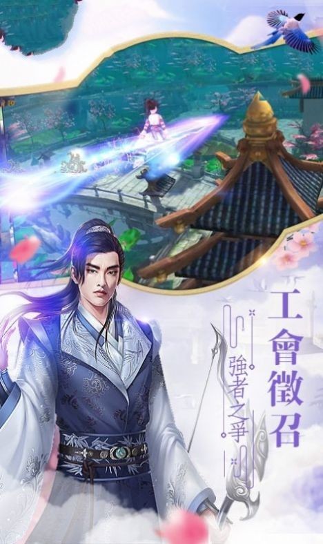 青云凡仙录