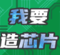 编程荣耀