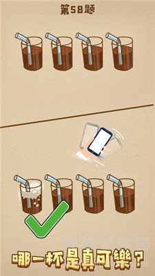 画画的卧底