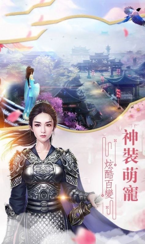 青云凡仙录