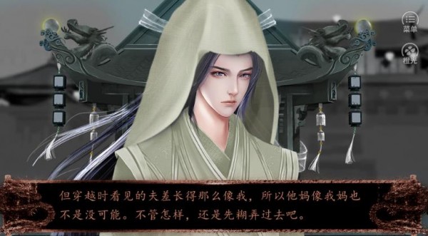 王者春秋