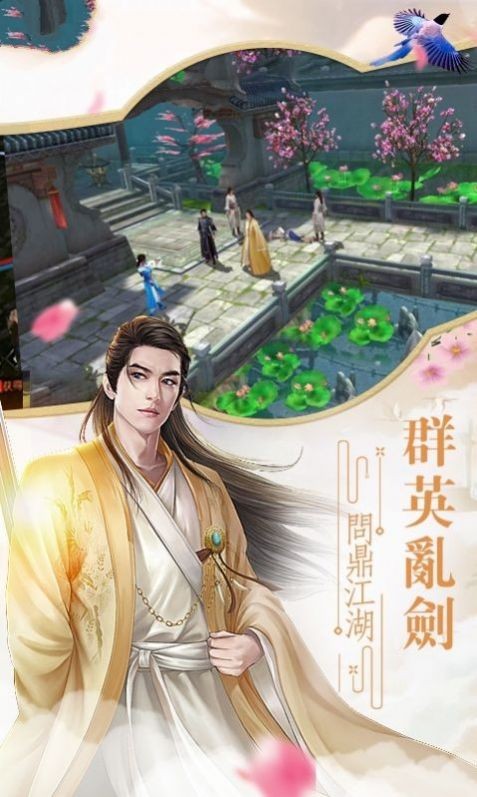 青云凡仙录