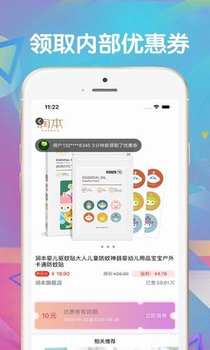 柠檬生活