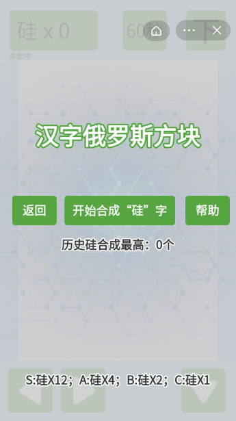 编程荣耀