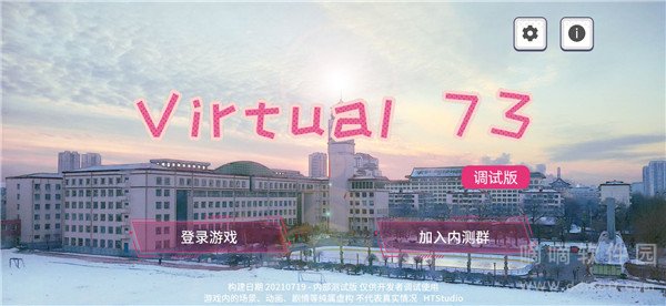 Virtual73