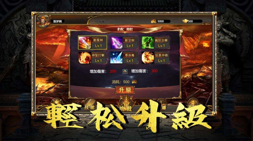 雷霆召唤龙烟四起