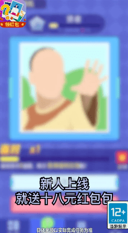 看图猜猜猜