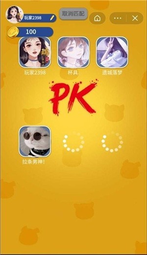 抢猪大作战