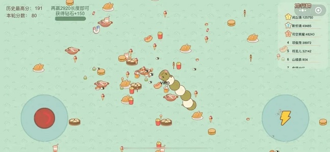 贪吃蛇美食大作战