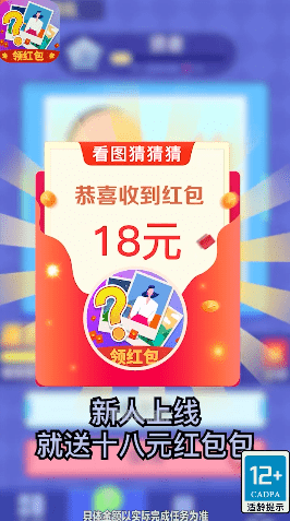 看图猜猜猜