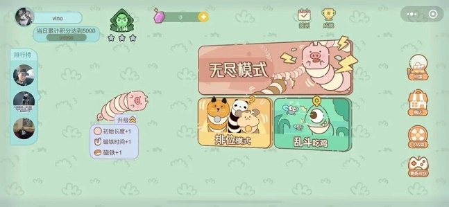 贪吃蛇美食大作战