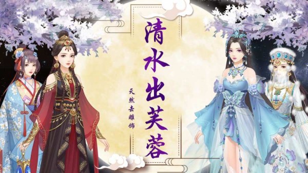 宫腥计