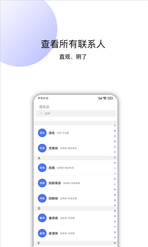 采孚
