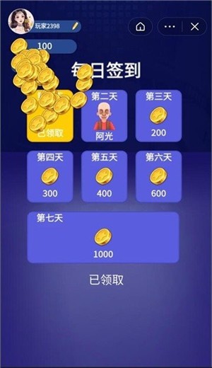 抢猪大作战