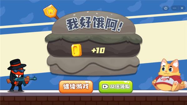 滚滚大胃王