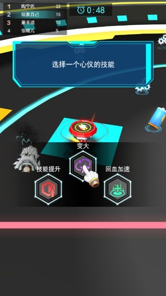 陀螺吃鸡