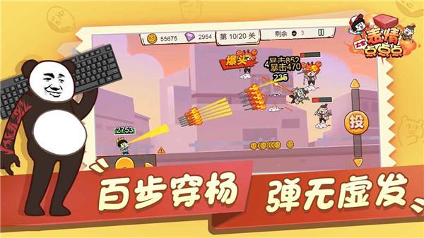 表情大家点点点