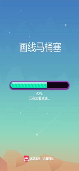 画线马桶塞