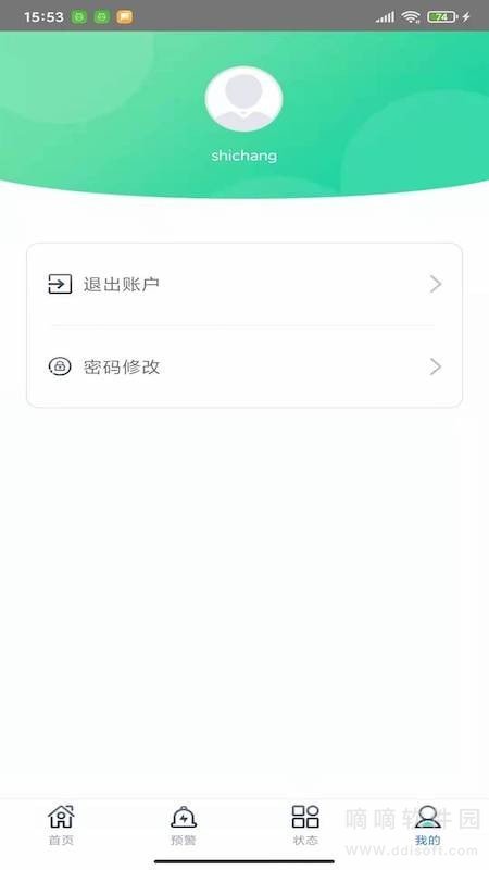 远宏运维