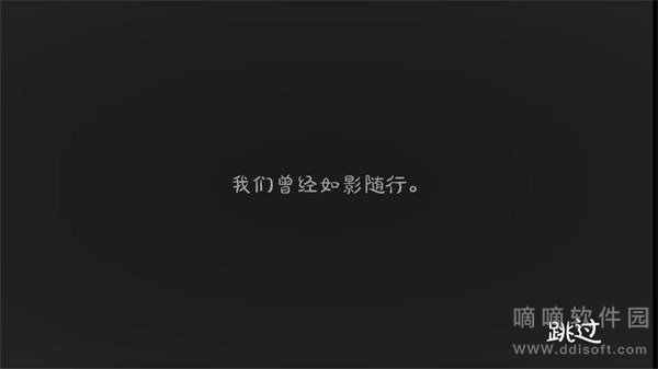 爱的守护