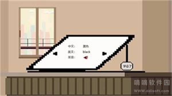 决战未来城
