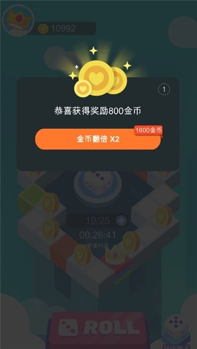 筛子英雄