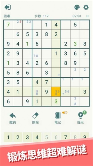 心愈小镇