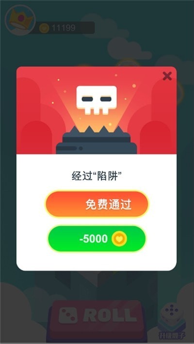 筛子英雄