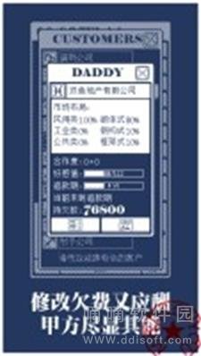 建筑吧公司