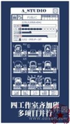 建筑吧公司