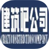 建筑吧公司