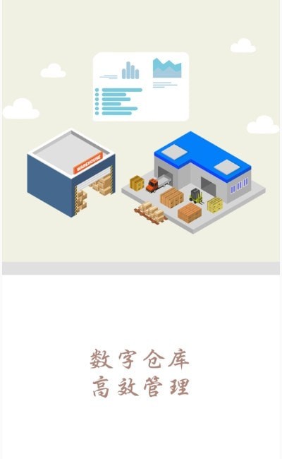 野雄供应链