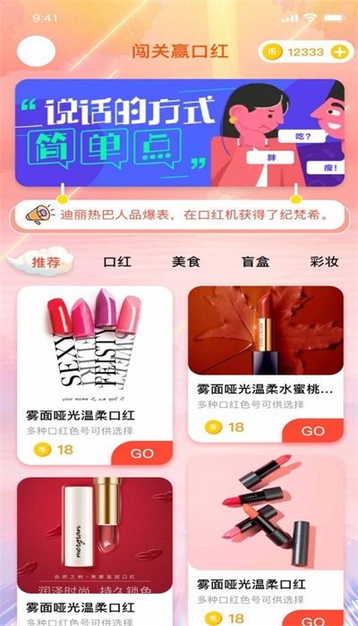 全民礼盒